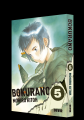 Bokurano vol. 05 Bokurano vol. 05